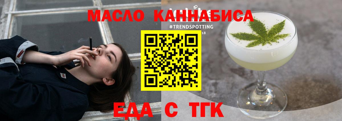 Назарово  Canna-Cookies марихуана  Вход с VPN 