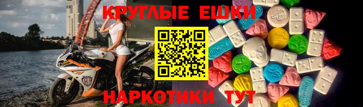 Ecstasy 280мг Назарово
