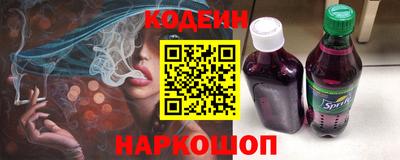 молекула духа Донецк