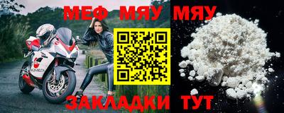 молекула духа Донецк