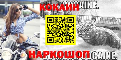 тгк Гусиноозёрск