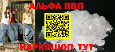 молекула духа Донецк