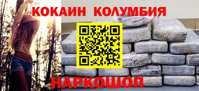 молекула духа Донецк