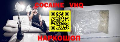 а пвп мука Гусь-Хрустальный