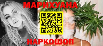 тгк Гусиноозёрск