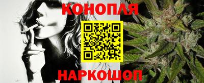дистиллят марихуана Гусев
