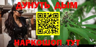 тгк Гусиноозёрск