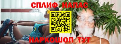 дистиллят марихуана Гусев