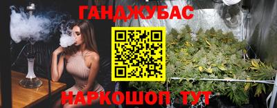молекула духа Донецк
