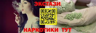 тгк Гусиноозёрск