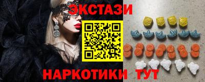 тгк Гусиноозёрск