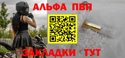 а пвп мука Гусь-Хрустальный