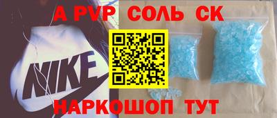 а пвп мука Гусь-Хрустальный