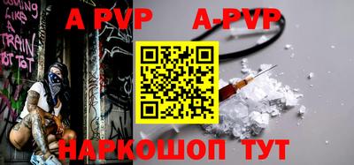 а пвп мука Гусь-Хрустальный