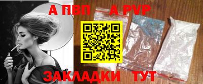 тгк Гусиноозёрск