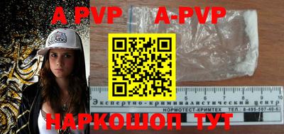 молекула духа Донецк