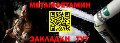 тгк Гусиноозёрск