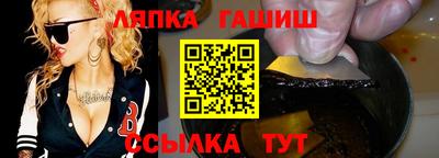 тгк Гусиноозёрск