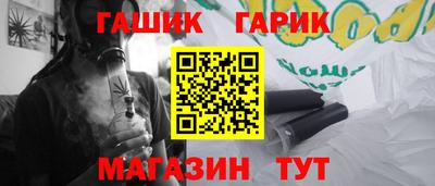 а пвп мука Гусь-Хрустальный