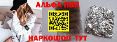 каннабис Донской