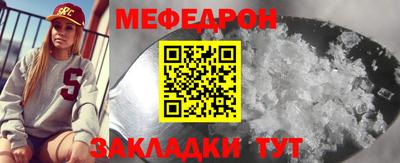 молекула духа Донецк