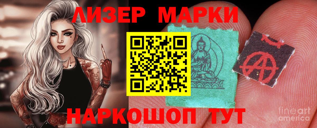 LSD-25 экстази кислота Назарово