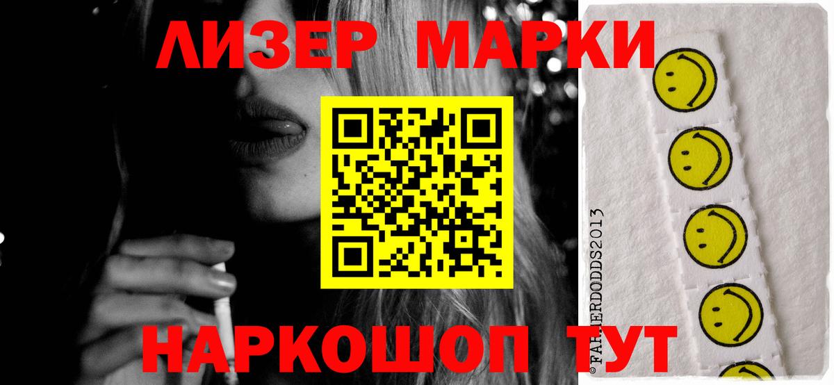LSD-25 экстази ecstasy  Вход с VPN  ЛСД экстази ecstasy  Назарово 