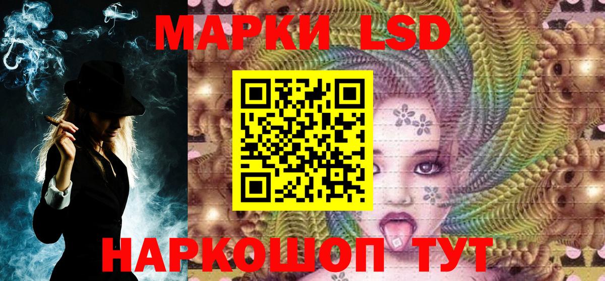 Марки N-bome 1,5мг  Вход с VPN  Марки NBOMe  Марки N-bome 1,5мг  Назарово 