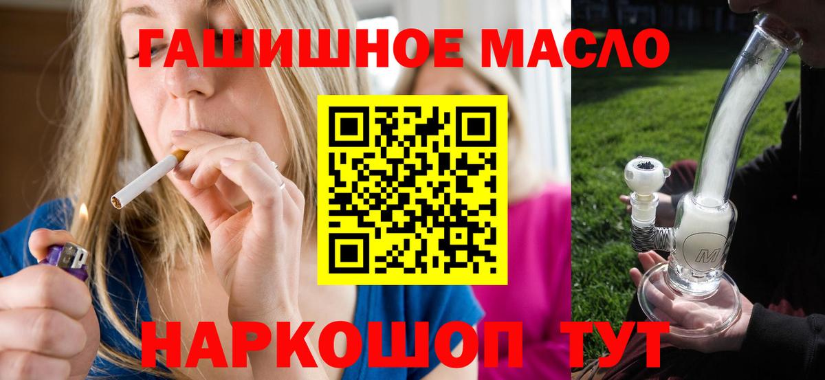 Назарово  Дистиллят ТГК концентрат  Вход с VPN 